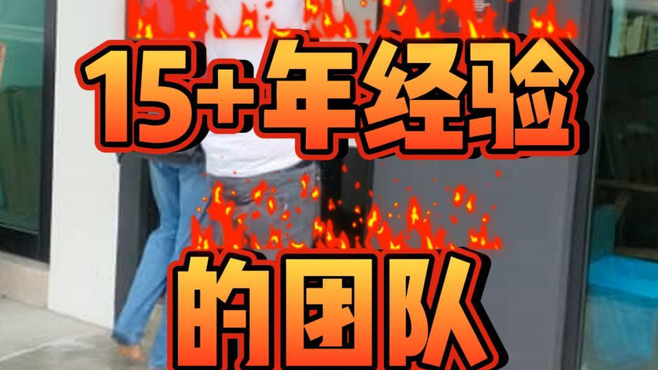 IDEAL的团队